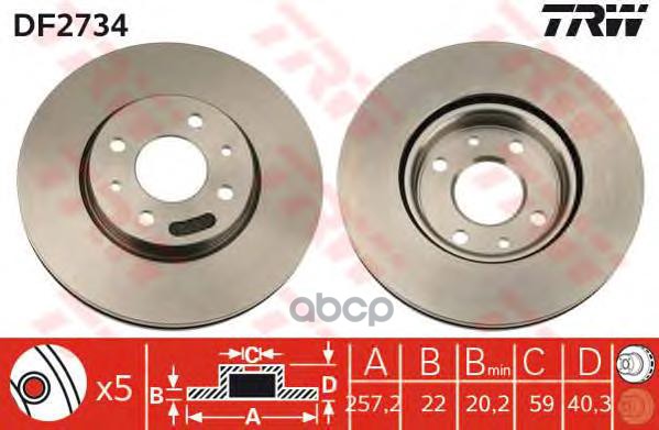 Диск тормозной передний FIAT Doblo 01-> excl.1.2L/Bravo II/500C 09-> TRW DF2734 TRW арт. DF2734