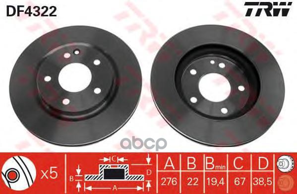 Диск Тормозной Передний Mercedes A170cdi, A190, A210 W168 Df4322 TRW арт. DF4322