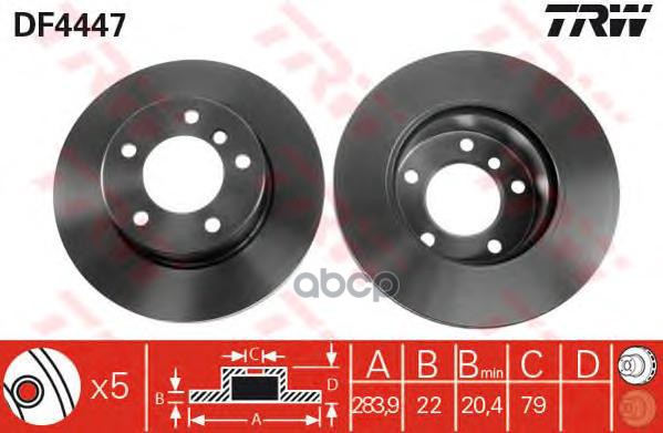 Диск Тормозной Передний Bmw 1 E81 Df4447 TRW арт. DF4447