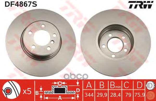 Диск Тормозной Передн Land Rover: Range Rover Iii  02 - TRW арт. DF4867S
