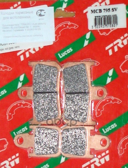 Колодки дисковые MCB795SV TRW арт. MCB795SV