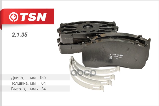 Колодки Тормозные Газ-3310, Man, Mb Передние К-Т TSN арт. 2.1.35