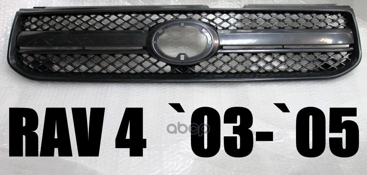 Решетка Радиатора Toyota: Rav4 04-06 TYG арт. TY07309GA