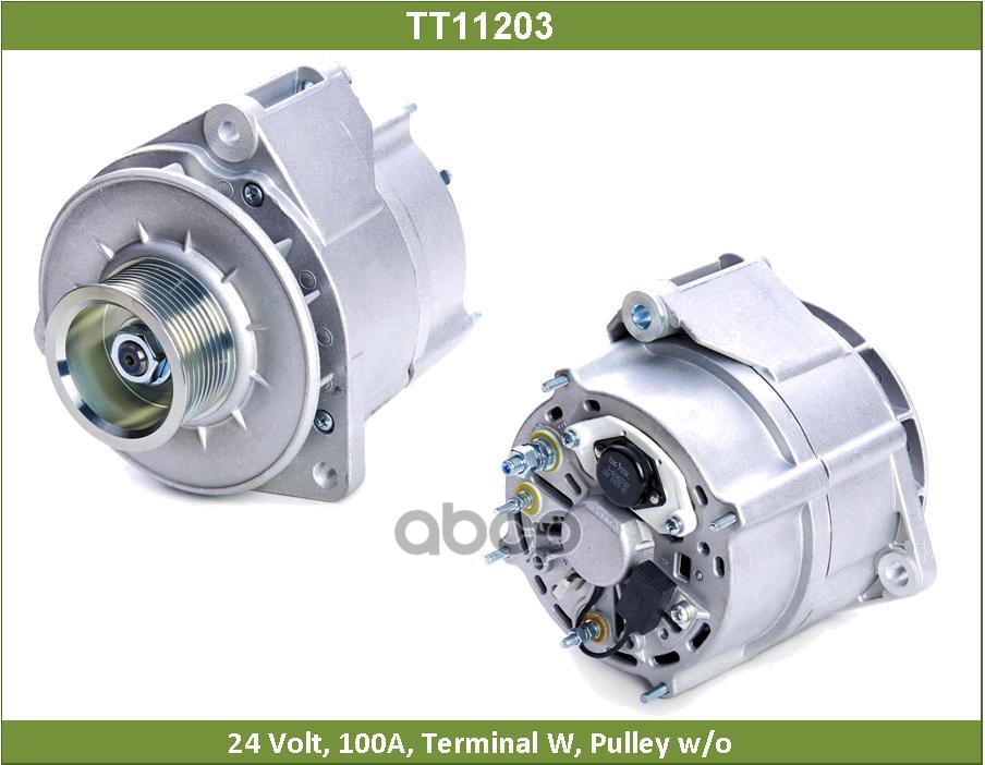 Генератор Маз-107 Верхний 24V 100A Tesla Technics арт. TT11203