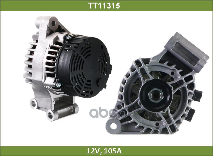 Генератор ФОРД С-МАКС (TT11315) Tesla Technics арт. TT11315