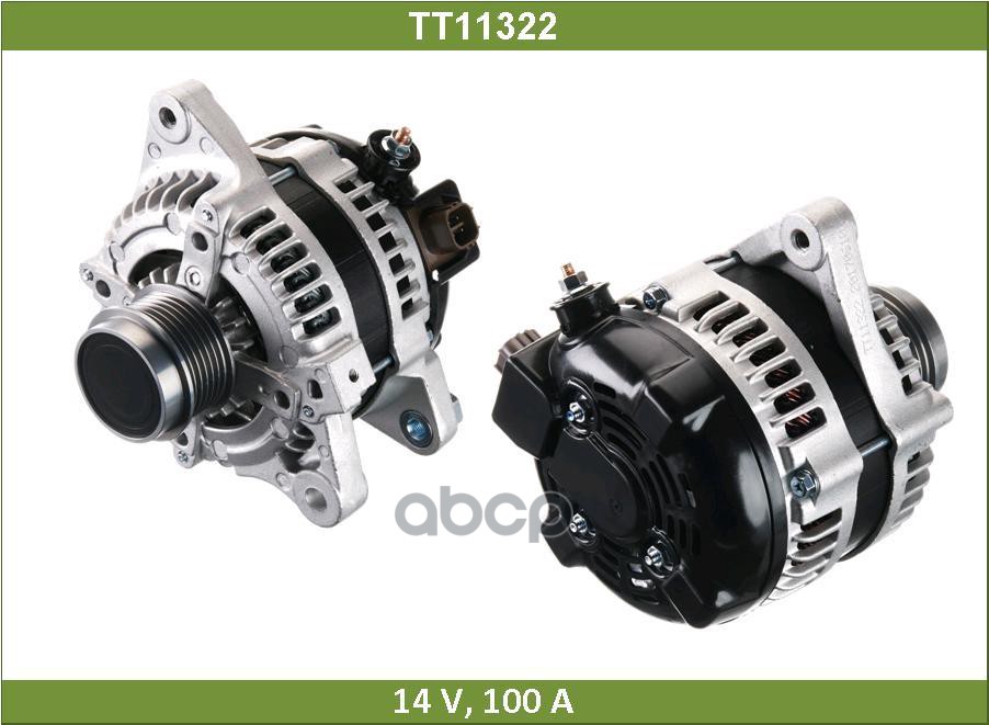 Генератор ТОЙОТА: АУРИС, ЯРИС (TT11322) Tesla Technics арт. TT11322