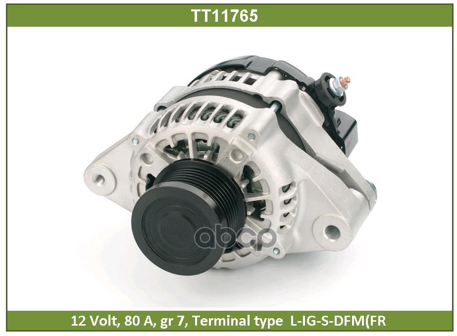 Генератор ТОЙОТА: ХАЙС, ХАЙЛЮКС, ЛЕНД КРУЗЕР (TT11765) Tesla Technics арт. TT11765