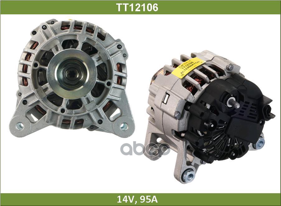 Генератор Tesla Technics арт. TT12106