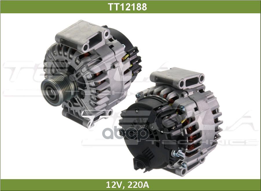 Генератор MERCEDES-BENZ SPRINTER (TT12188) Tesla Technics арт. TT12188