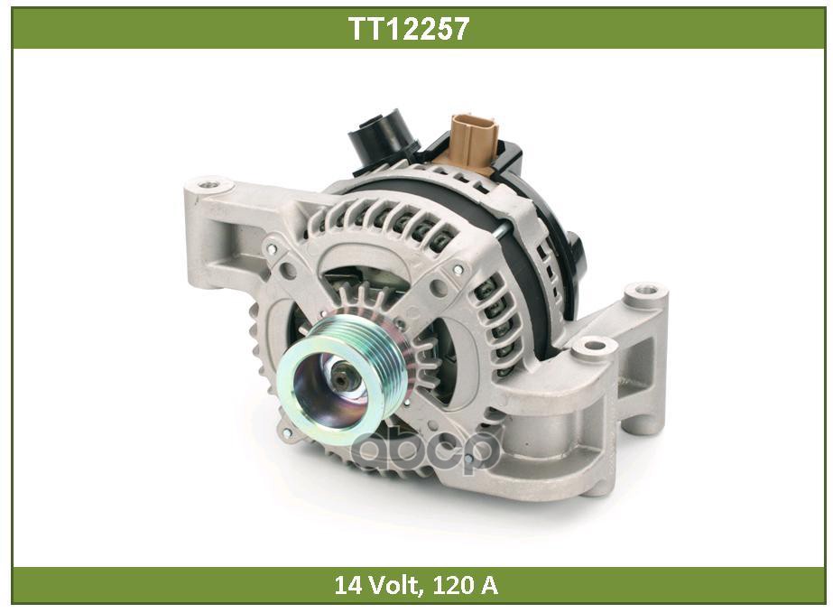 Генератор ФОРД C-MAX (TT12257) Tesla Technics арт. TT12257