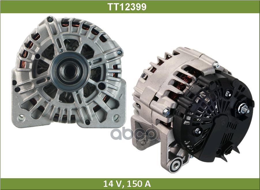 Генератор ОПЕЛЬ ВИВАРО (TT12399) Tesla Technics арт. TT12399