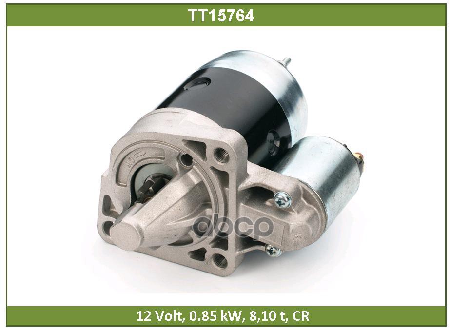 Стартер КИА: КЛАРУС, СЕФИЯ, ШУМА, СПЕКТРА (TT15764) Tesla Technics арт. TT15764