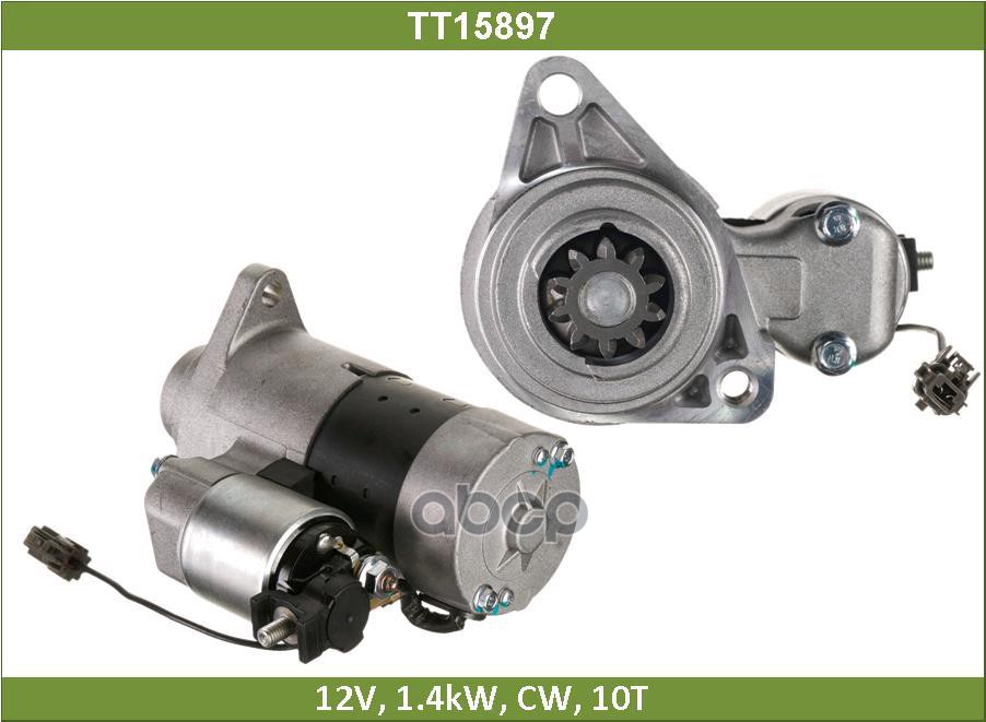 Стартер Tesla Technics арт. TT15897