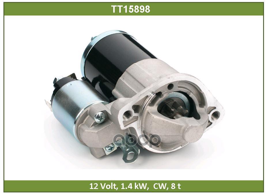 Стартер МИЦУБИСИ ЭКЛИПС, МИЦУБИСИ ГАЛАНТ (TT15898) Tesla Technics арт. TT15898