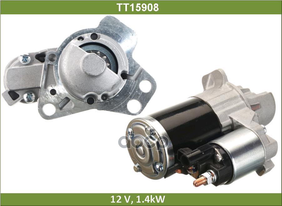 Стартер Tesla Technics арт. TT15908