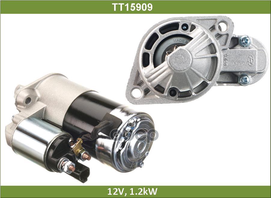 Стартер Tesla Technics арт. TT15909