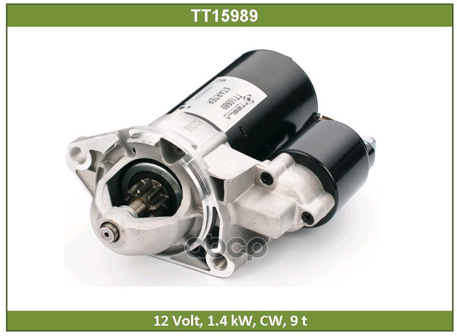 Стартер ДЭУ ЛАЧЕТТИ, ЭВАНДА, ЛЕГАНЗА, РЕЗЗО, НУБИРА (TT15989) Tesla Technics арт. TT15989