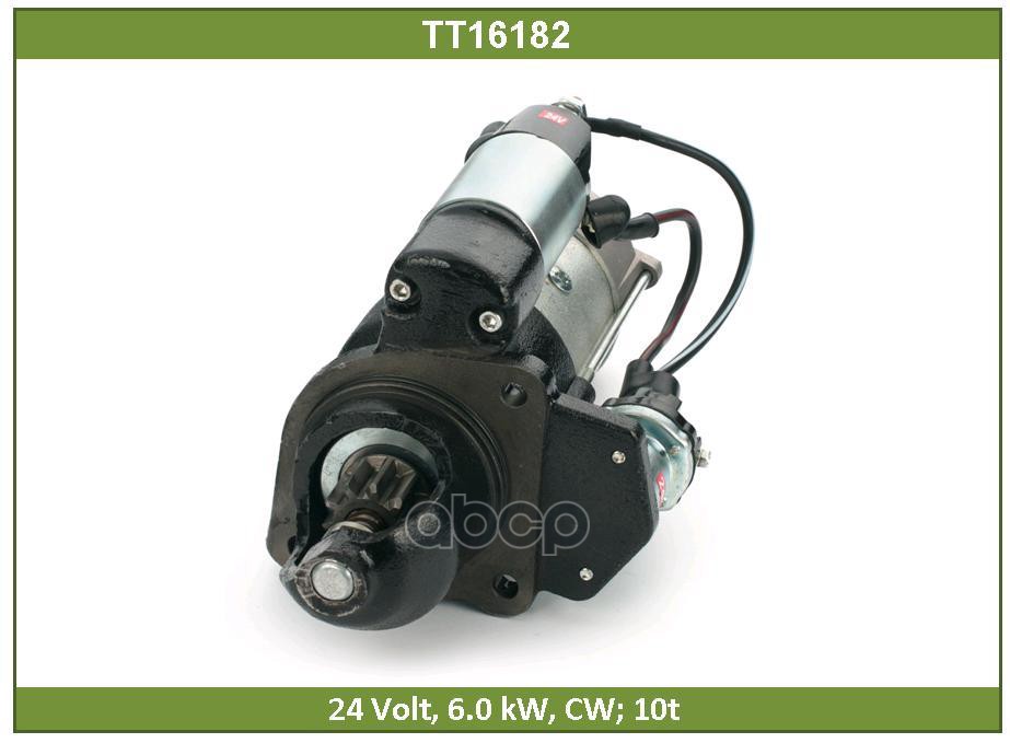 Стартер Tesla Technics арт. TT16182