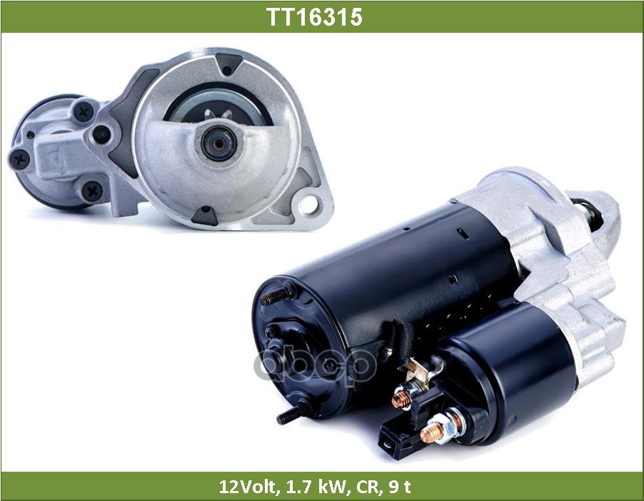 Стартер Tesla Technics арт. TT16315