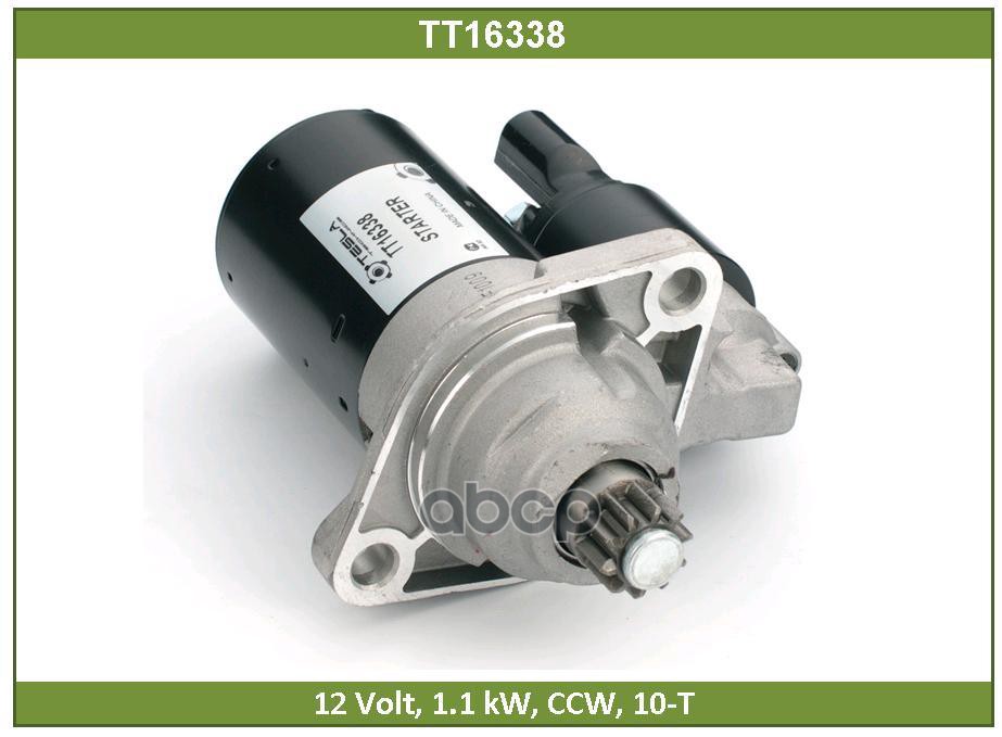Стартер ФОЛЬКСВАГЕН ПОЛО СЕДАН (TT16338) Tesla Technics арт. TT16338