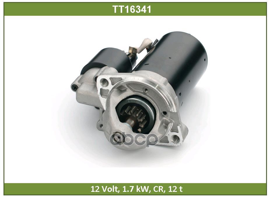 Стартер Tesla Technics арт. TT16341