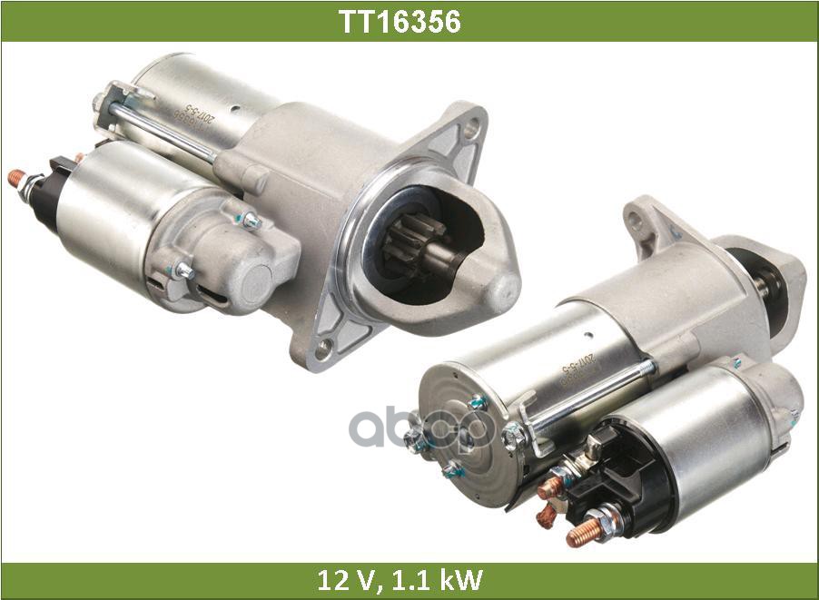 Стартер Tesla Technics арт. TT16356