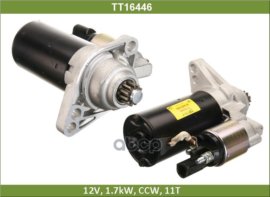 Стартер Tesla Technics арт. TT16446