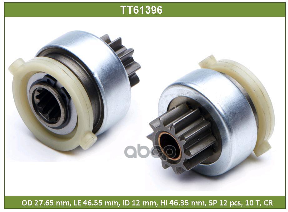 Бендикс Tesla Technics арт. TT61396
