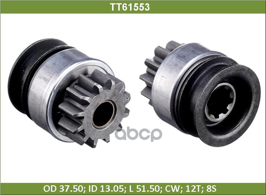 Бендикс MITSUBISHI: COLT, GALANT, L 200, L 300, L 400, LANCER, PAJERO (TT61553) Tesla Technics арт. TT61553