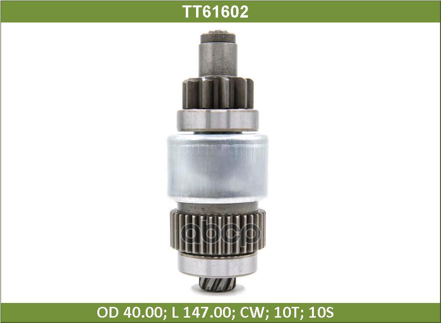 Бендикс CUMMINS, IVECO EUROCARGO 240, STRALIS CURSOR8, CURSOR10, THOMAS BUILT VARIOUS MODELS, IVECO Tesla Technics арт. TT61602