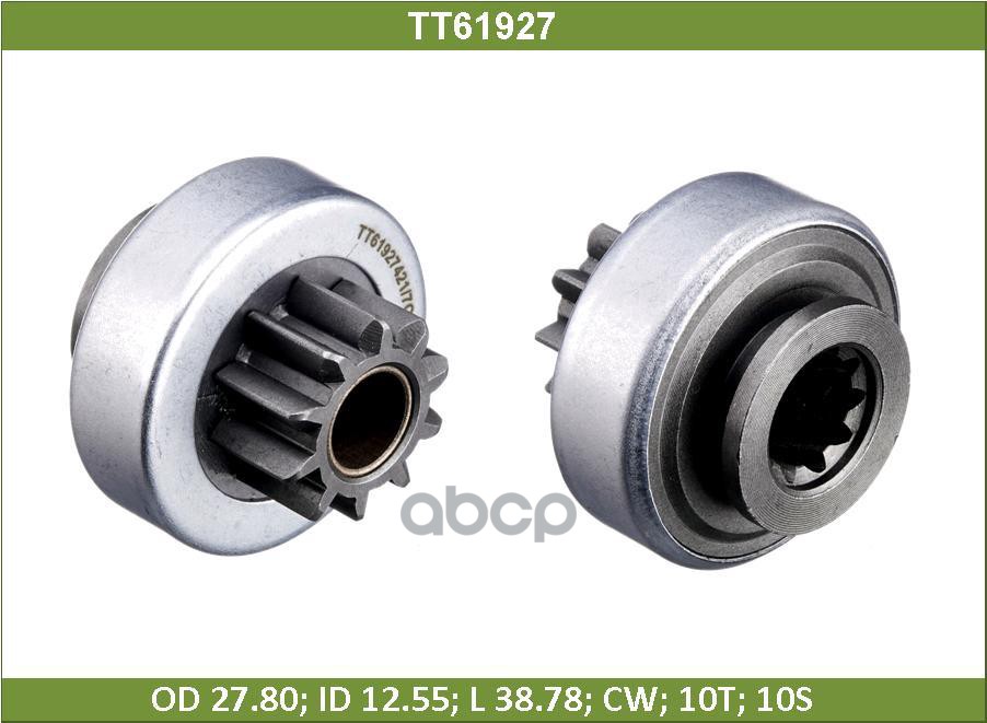 Бендикс Tesla Technics арт. TT61927