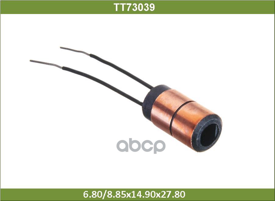 Коллектор Tesla Technics арт. TT73039