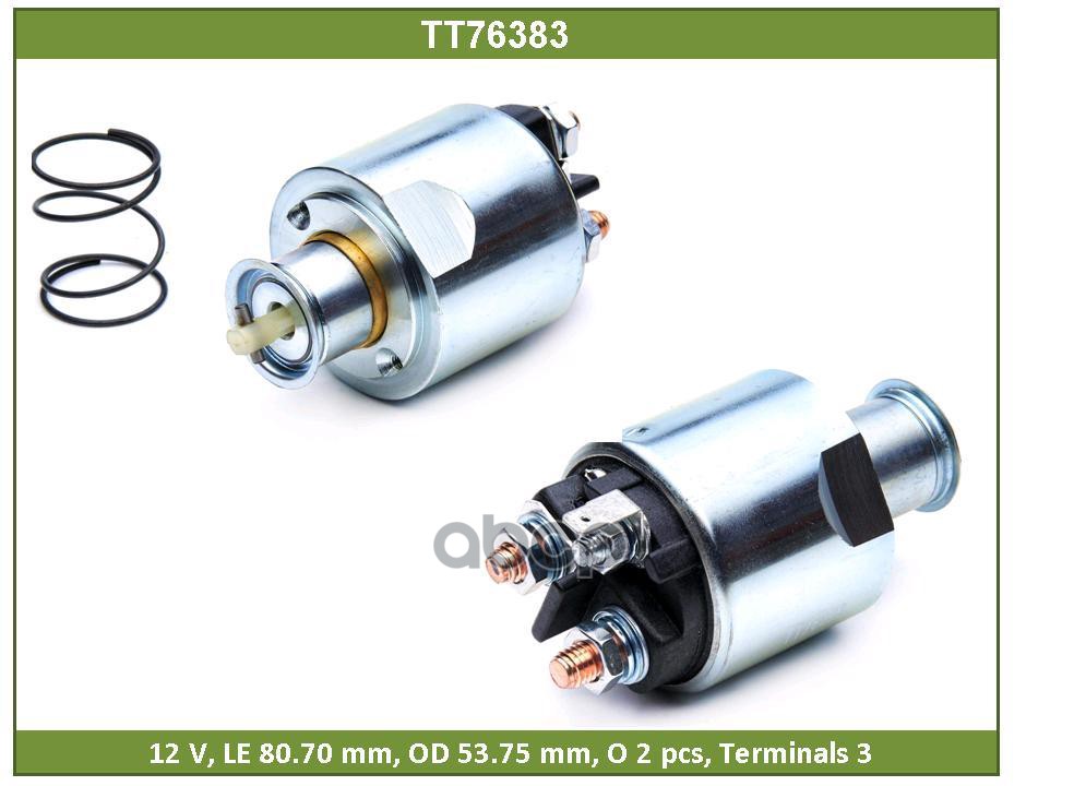 Электромагнитное реле МЕРСЕДЕС БЕНЦ A140 (TT76383) Tesla Technics арт. TT76383