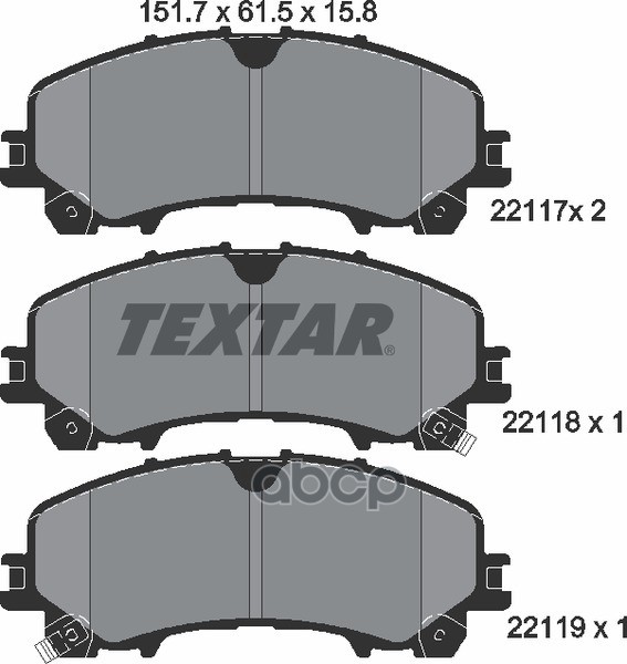 Колодки Тормозные Дисковые Передние Nissan X-Trail 1.6/1.6Dci 12.13- Infiniti Q50 Textar арт. 2211701