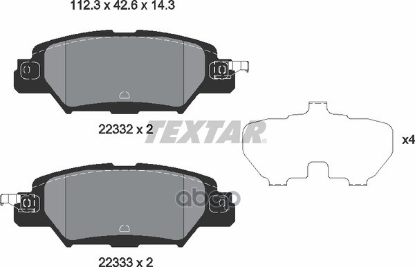 Колодки задние MAZDA CX-5 2011-> TEXTAR 2233201 Textar арт. 2233201