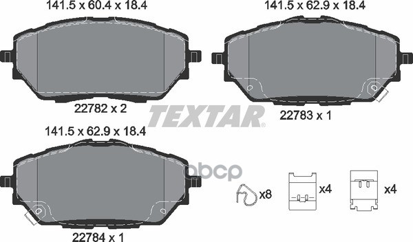 Колодки Тормозные Дисковые С Противошумной Пластиной Q+ | Перед | Textar арт. 2278201