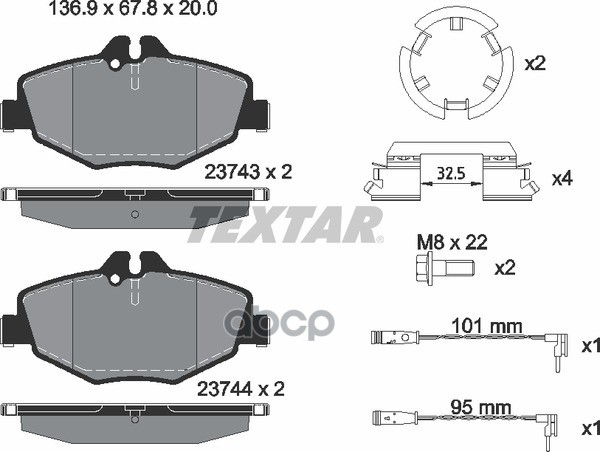 Колодки передние с противошумной пластиной Q+ MB W211/S211 1.8...3.2L TEXTAR 2374303 Textar арт. 2374303