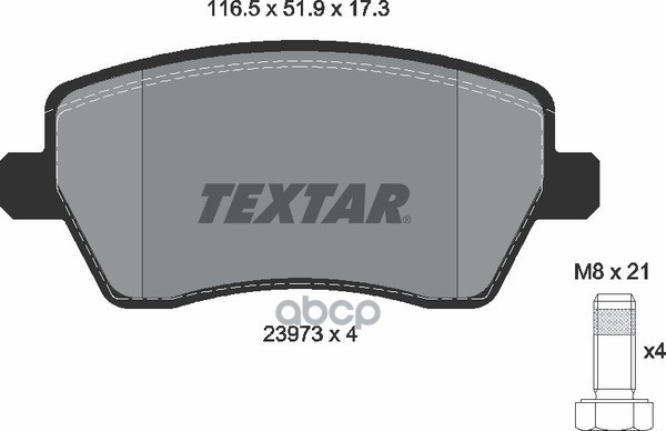 Колодки передние с противошумной пластиной Q+ RENAULT Logan/NISSAN Note/LADA Largus / Vesta TEXTAR 2397301 Textar арт. 2397301