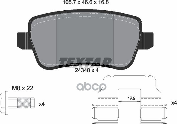 Колодки Тормозные Дисковые С Противошумной Пластиной Q+ | Зад | Textar арт. 2434801