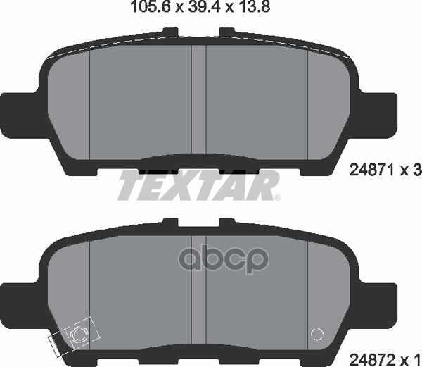 Колодки тормозные задние TEXTAR 2487101 Textar арт. 2487101