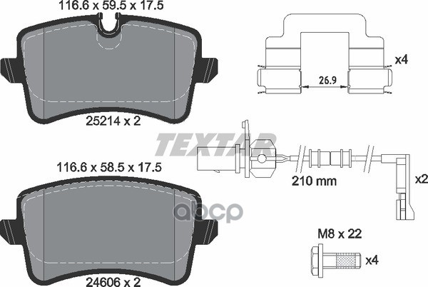 Колодки задние с противошумной пластиной Q+ AD A5/A6/A7 TEXTAR 2521403 Textar арт. 2521403