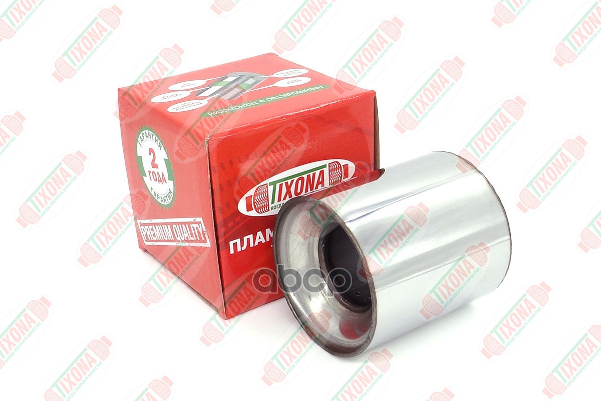 Пламегаситель коллекторный (100*110*57) Z10011057 Tixona арт. Z10011057