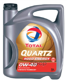 TotalEnergies Масло моторное синтетическое Total Quartz 9000 ENERGY 0W-40 5л 195283