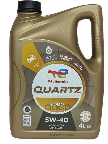 TotalEnergies Масло моторное синтетическое TOTAL QUARTZ 9000 5W-40 4л 229709
