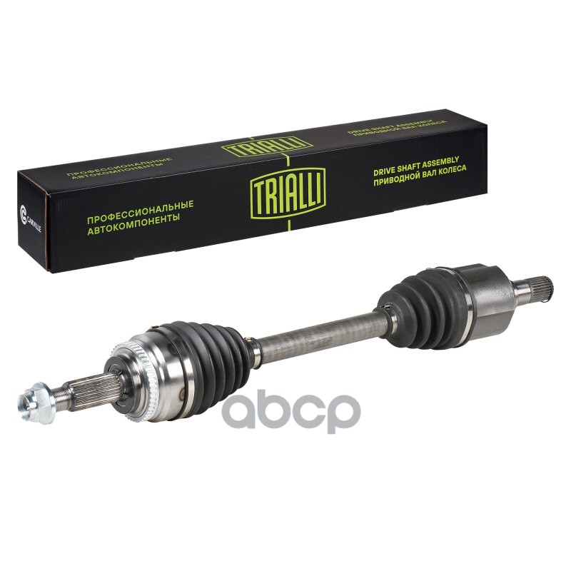 Привод Chery Tiggo 7 Pro (20-)/Xcite X-Cross 7 (24-) 1.5T (перед. лев.) (AR 2701) Trialli арт. AR2701