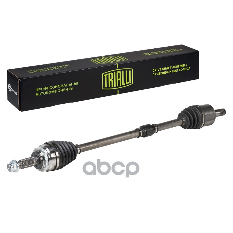 Привод Chery Tiggo 7 Pro (20-)/Xcite X-Cross 7 (24-) 1.5T (перед. прав.) (AR 2702) Trialli арт. AR2702