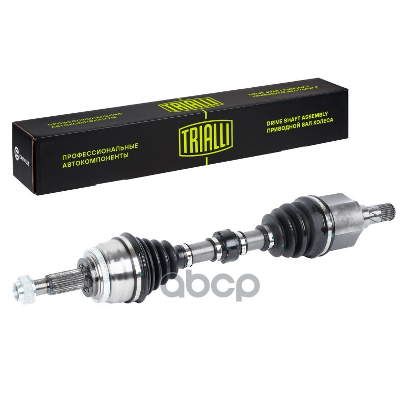 Привод для а/м Chery Tiggo 8 Pro (21-) 1.6T 7DCT (перед. лев.) (AR 2705) Trialli арт. ar-2705