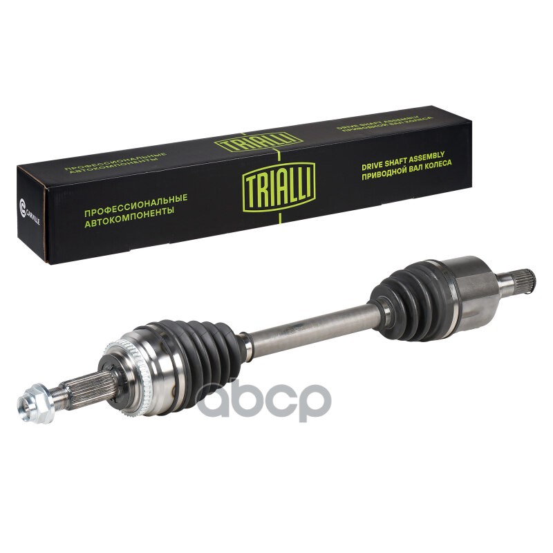 Привод для а/м Chery Tiggo 8 Pro (21-) 2.0T (перед. лев.) (AR 2709) Trialli арт. AR2709