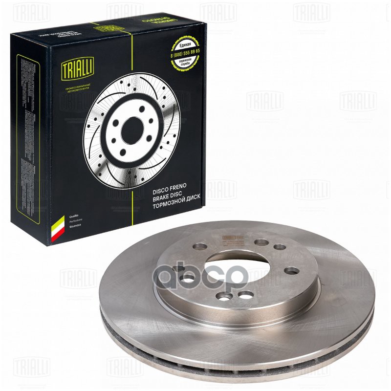 Диск Торм. Для А/М Mercedes E (W124) (84-)/190 (W201) (82-) Перед. D=284 | Перед | Trialli арт. DF150115
