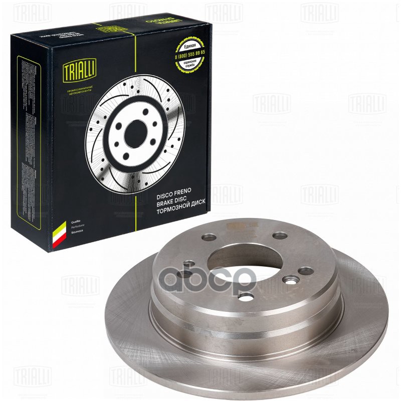 Диск торм. Mercedes C (W202) (93-) зад. d=258 (DF 150116) Trialli арт. DF150116